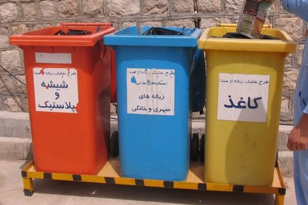 مدیریت پسماند